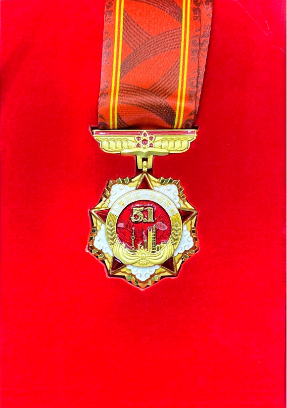 1 圖片掃描-王溯總經(jīng)理喜獲2024年上海市五一勞動獎?wù)?董事會辦公室.png